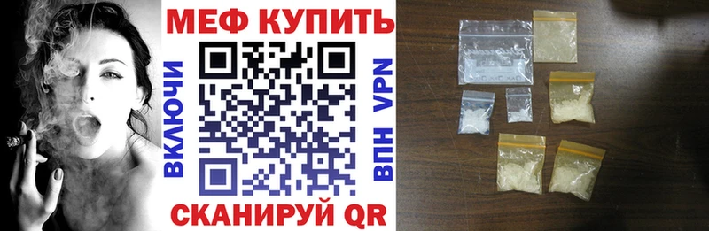 Цена Серов Бошки Шишки  КОКАИН  Alpha PVP  Меф 