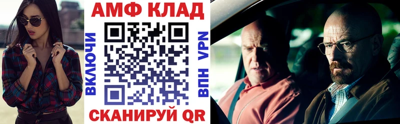 Amphetamine 97%  блэк спрут   Серов 