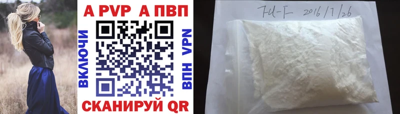 Alpha PVP СК КРИС  магазин  наркотиков  Серов 