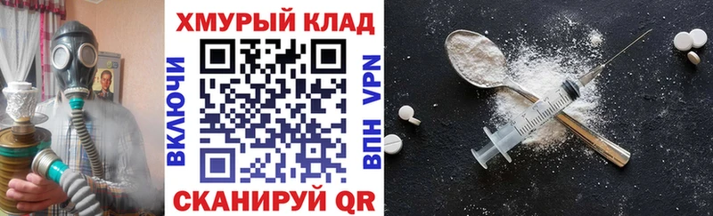 сколько стоит  Серов  MEGA ссылка  ГЕРОИН VHQ 