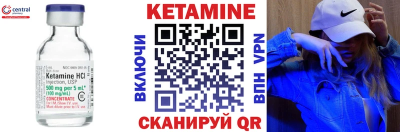 где купить наркотик  Серов  Кетамин ketamine 