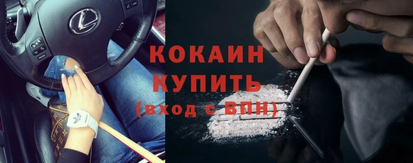 бошки Баксан