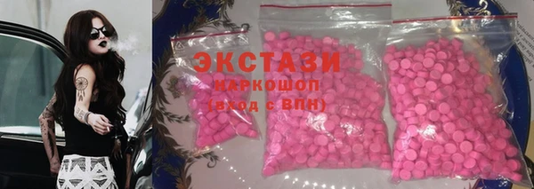 2c-b Балабаново