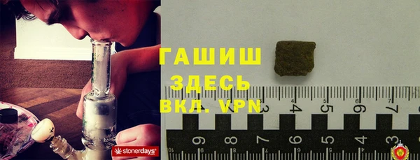 бошки Баксан