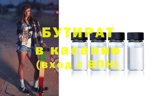 каннабис Балахна