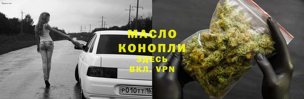 каннабис Балахна