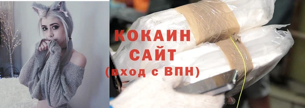 2c-b Балабаново