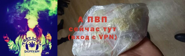 2c-b Балабаново