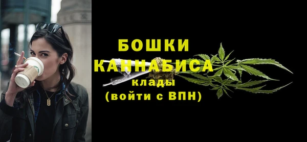 каннабис Балахна