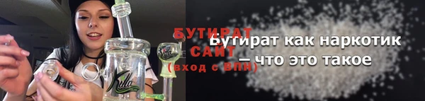 бошки Баксан