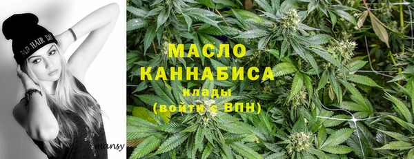 2c-b Балабаново
