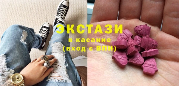 бутик Заволжск