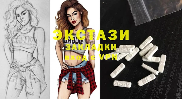 2c-b Балабаново