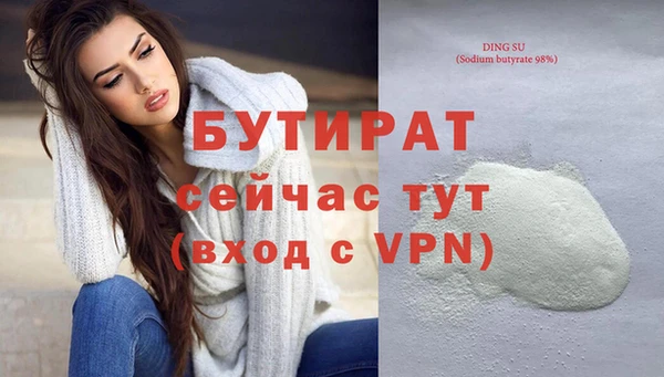 2c-b Балабаново