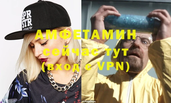 бошки Баксан
