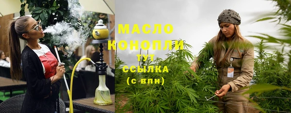 каннабис Балахна
