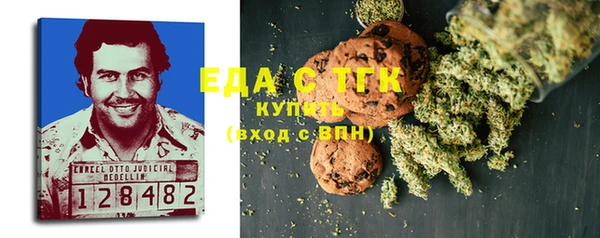 спиды Лиски