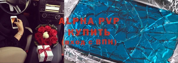 MDMA Premium VHQ Лихославль