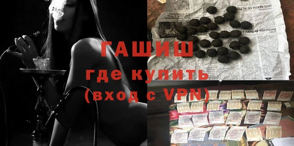 бошки Баксан