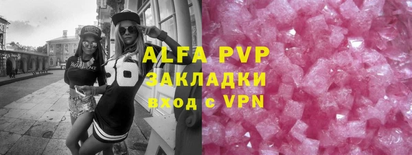 бошки Баксан
