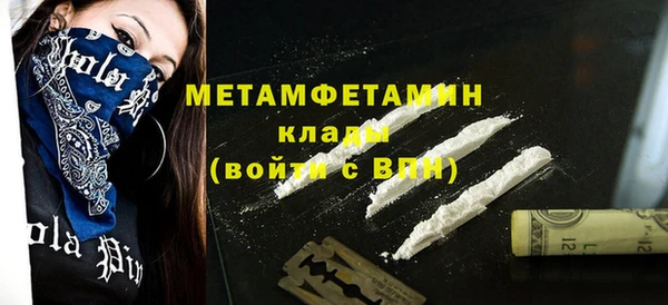 бошки Баксан