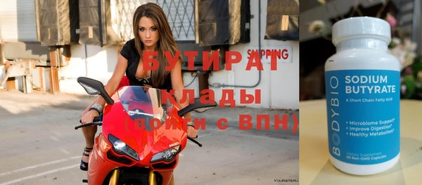 бошки Баксан