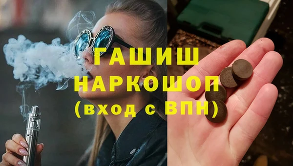 бошки Баксан