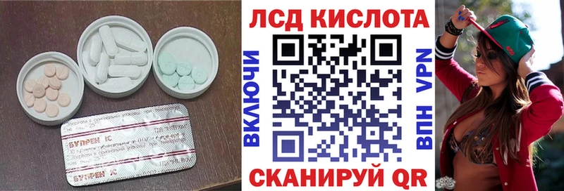 ЛСД экстази ecstasy  Серов 