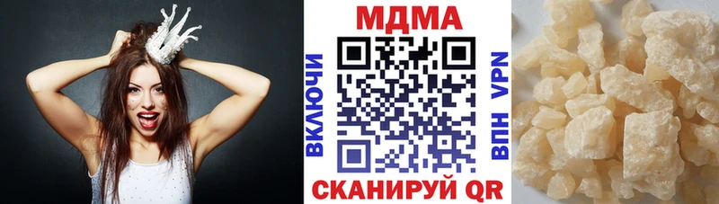 МДМА молли  Серов 