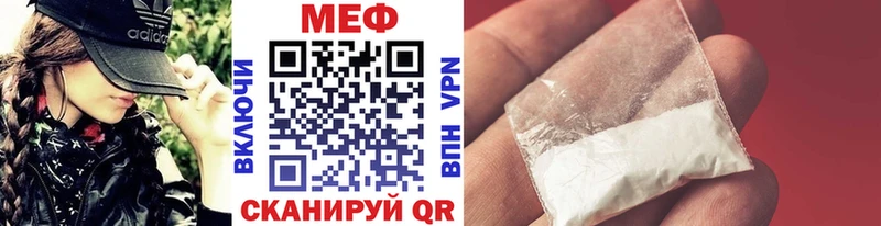 Меф mephedrone  Серов 