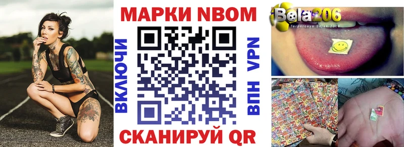 Марки 25I-NBOMe 1500мкг  блэк спрут зеркало  Серов 