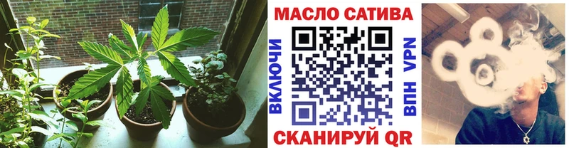 ТГК THC oil  blacksprut как войти  Серов  купить  